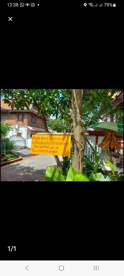 Guest house Watthat & Maladress Guesthouse Luang Prabang